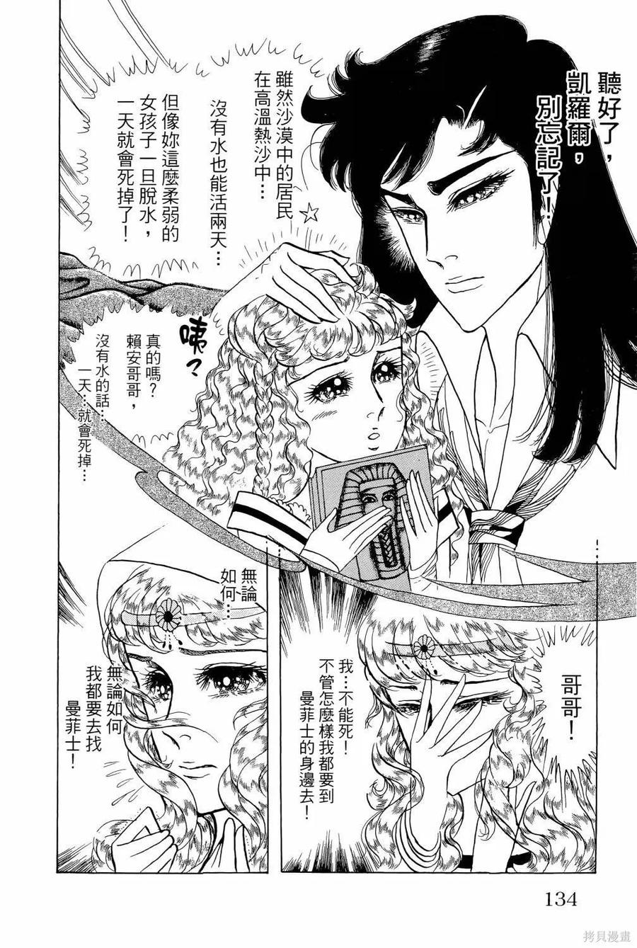 第139页