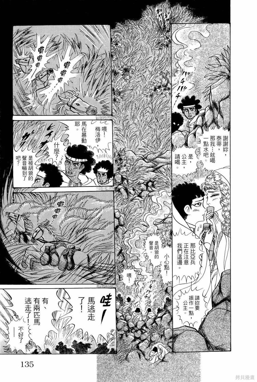 第140页