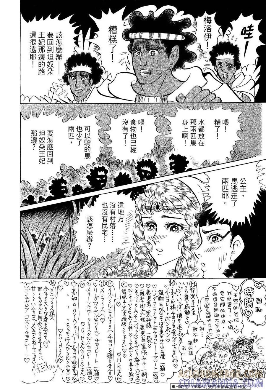第141页