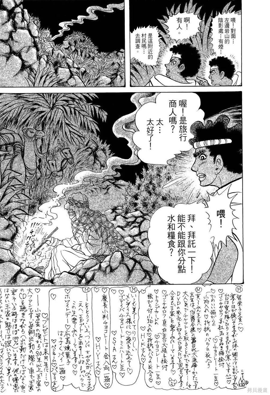 第142页
