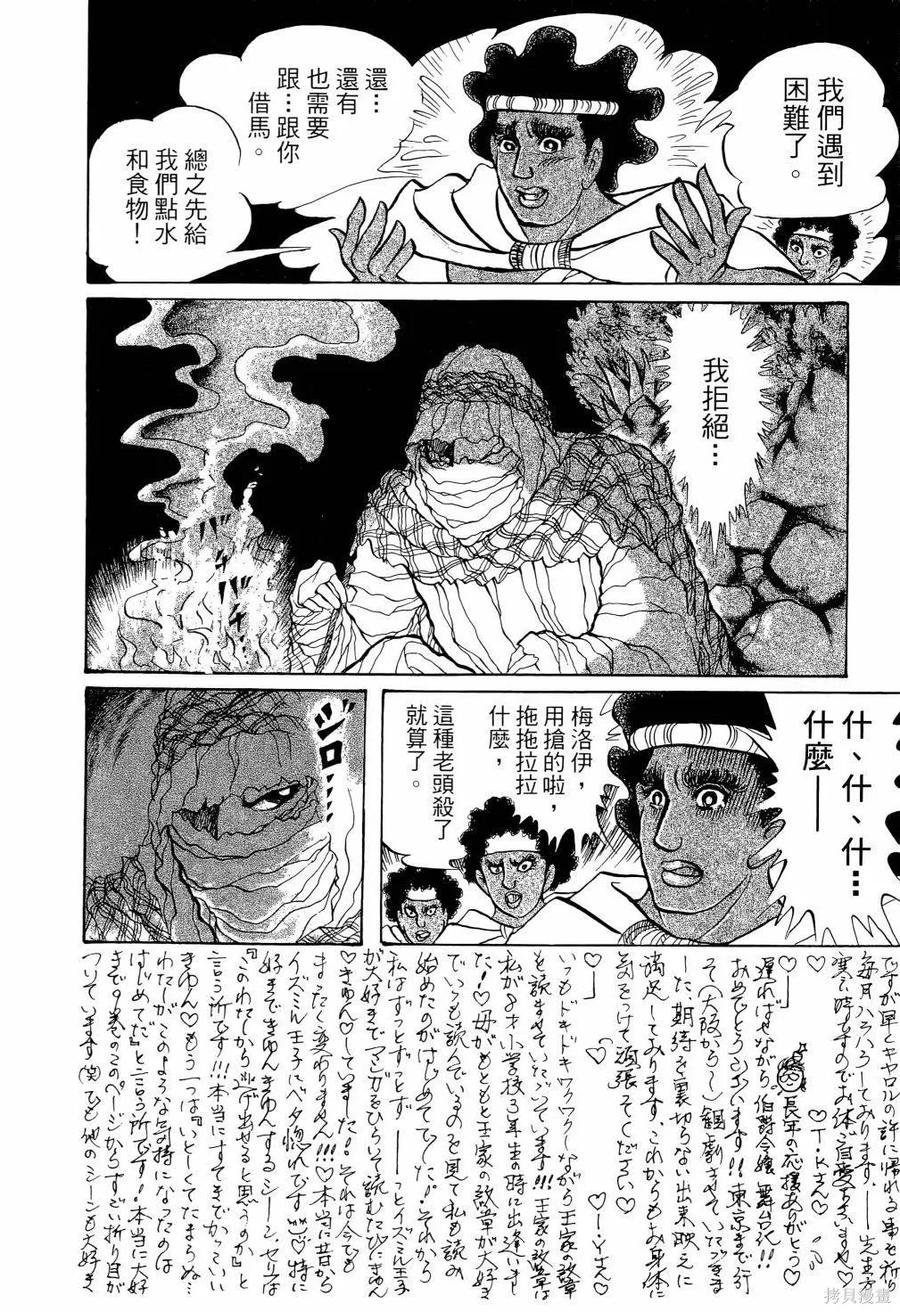 第143页