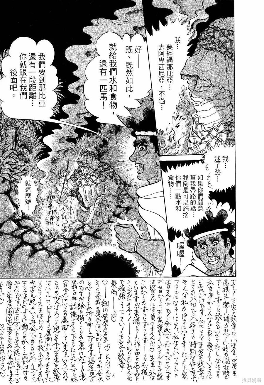 第144页