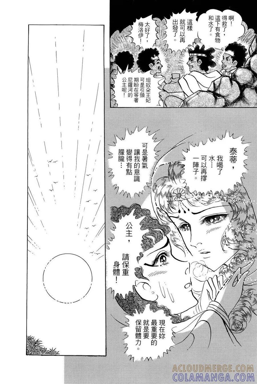 第145页