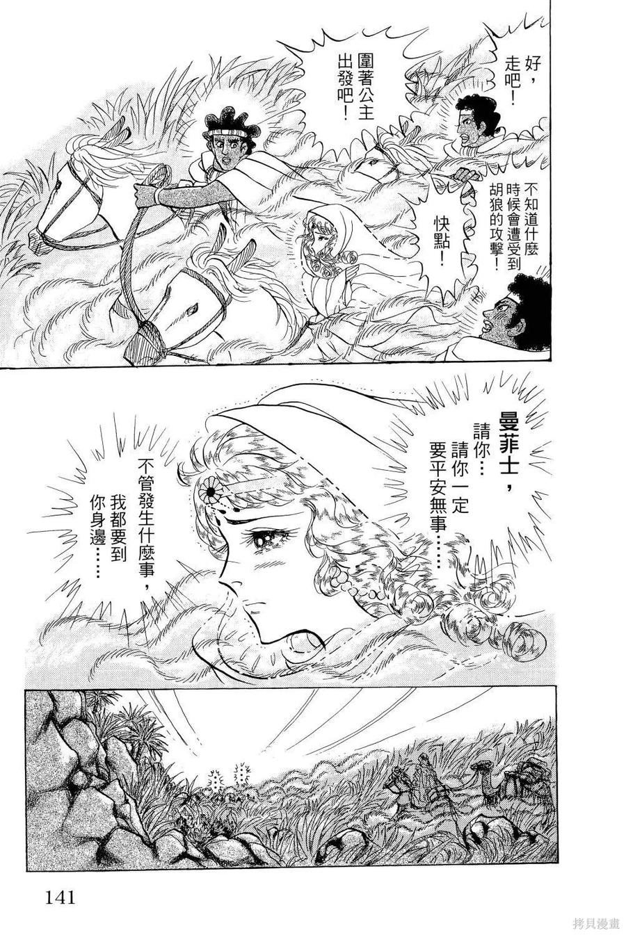 第146页