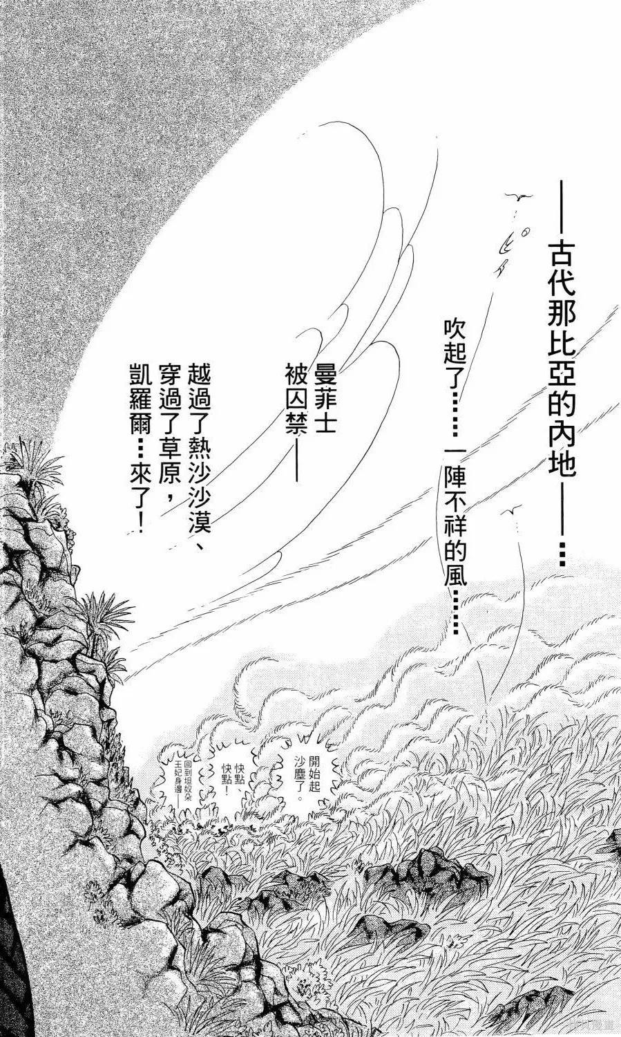 第147页