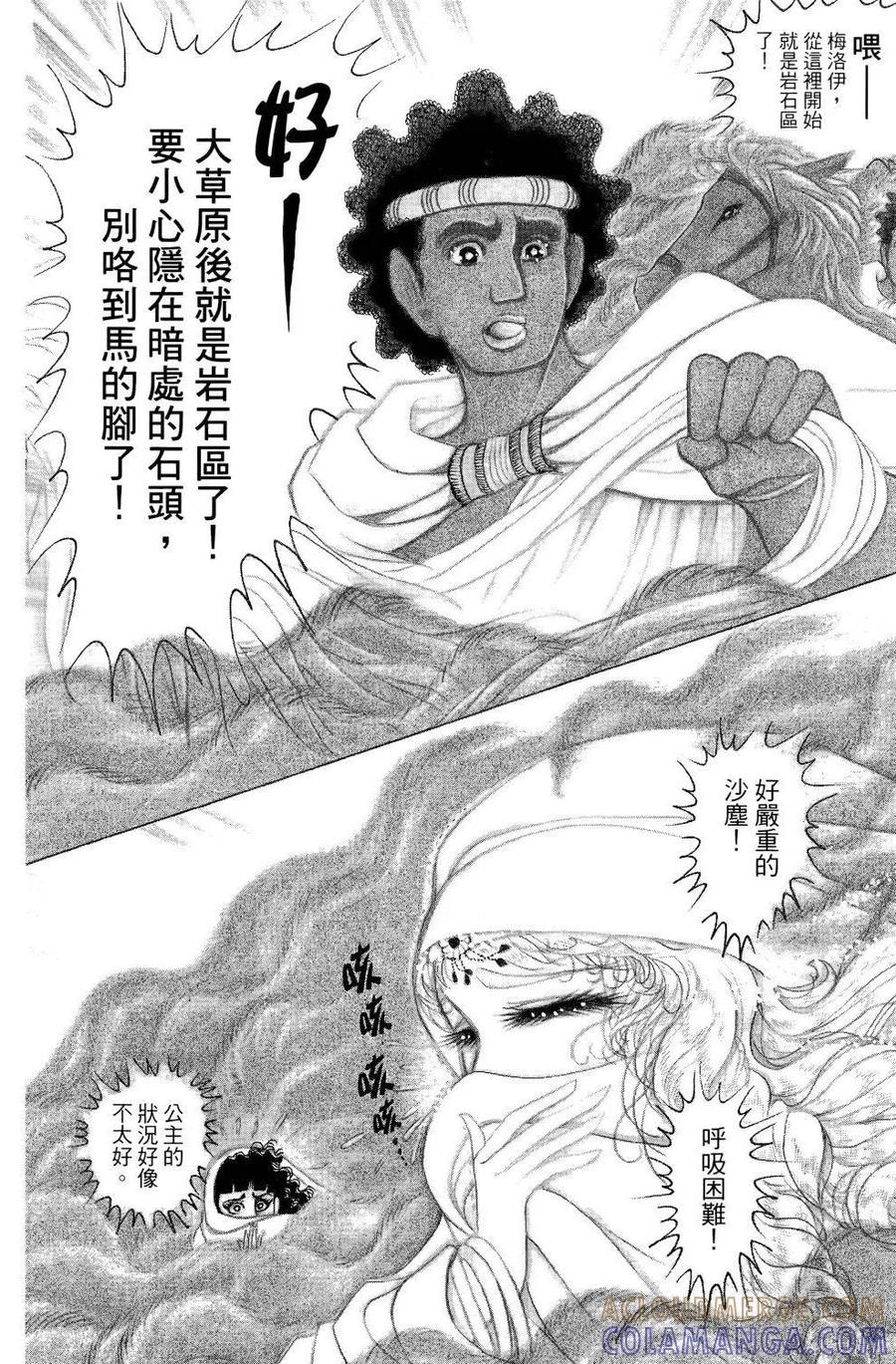第149页