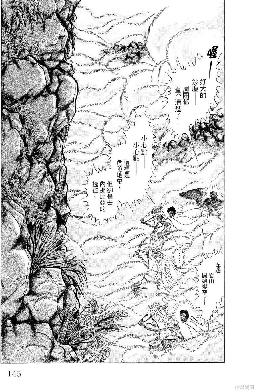 第150页