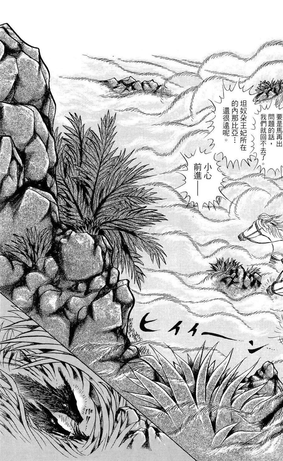 第152页