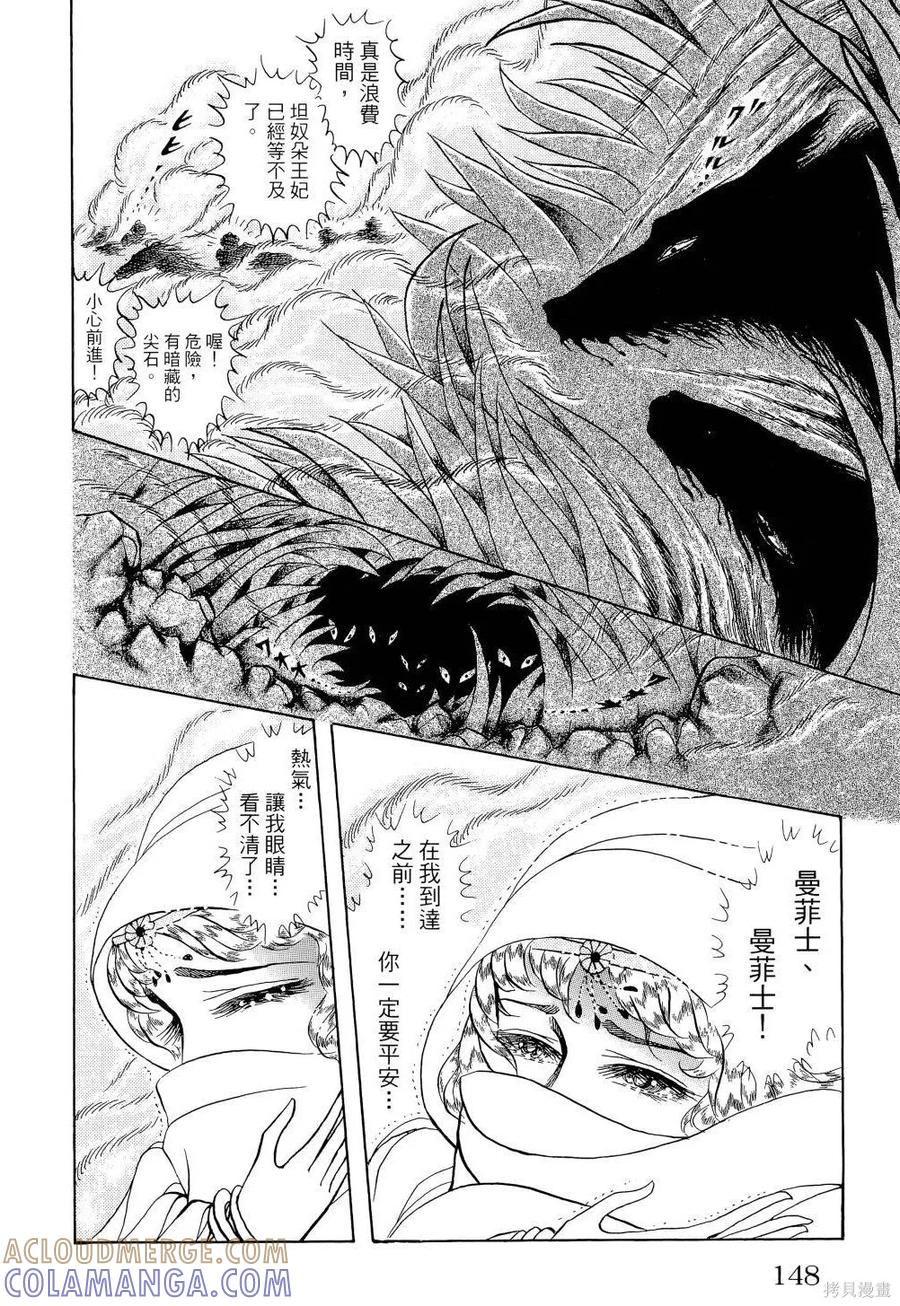 第153页