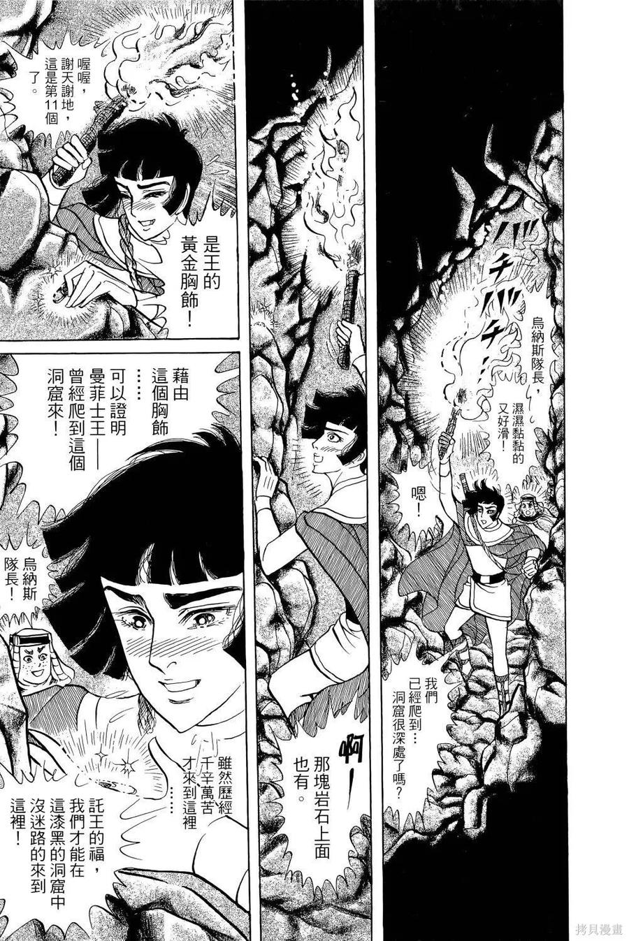 第156页