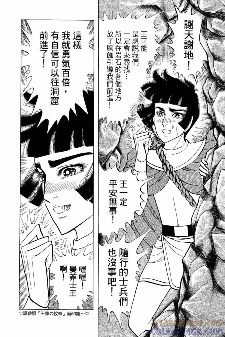第157页