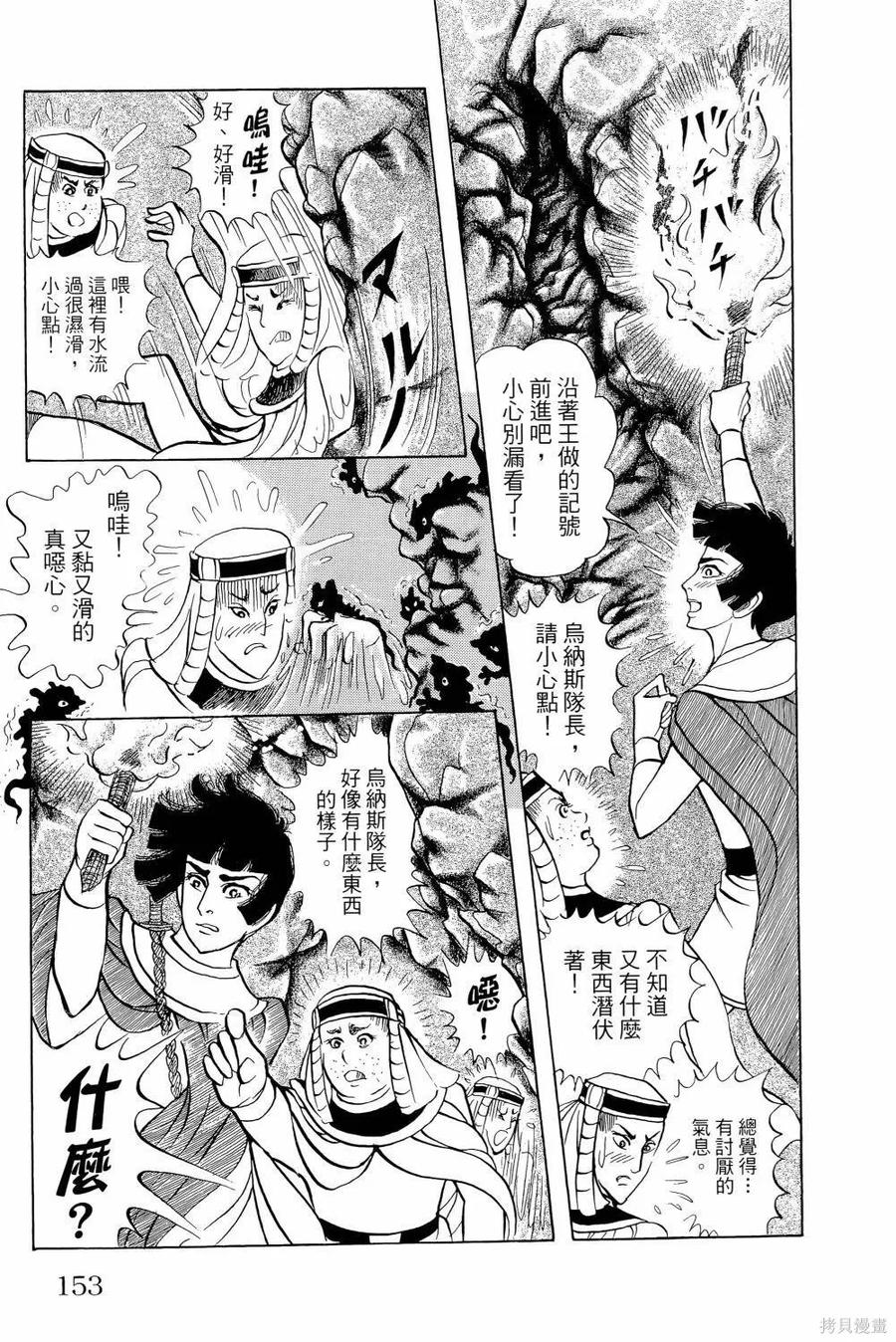 第158页