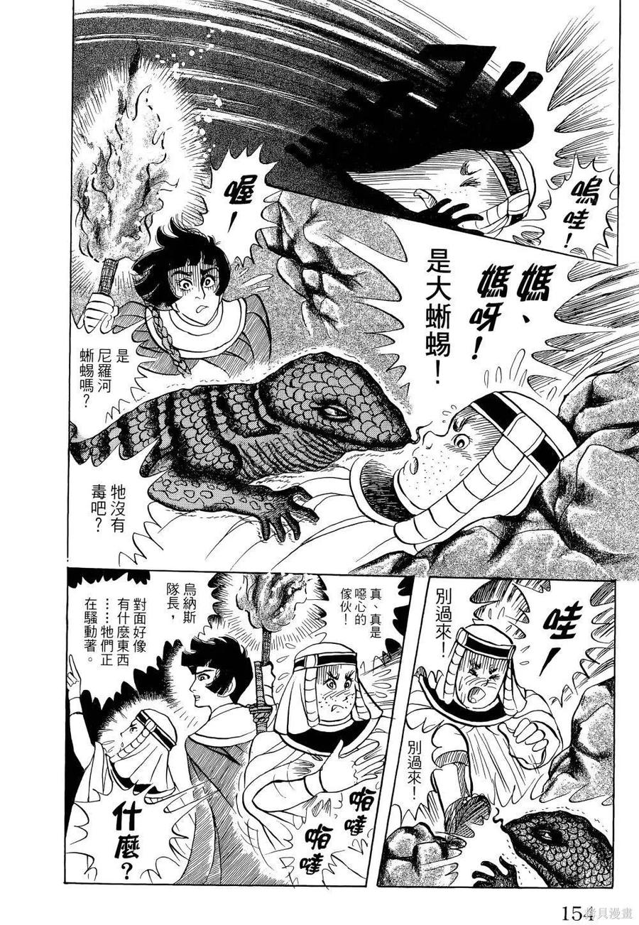 第159页