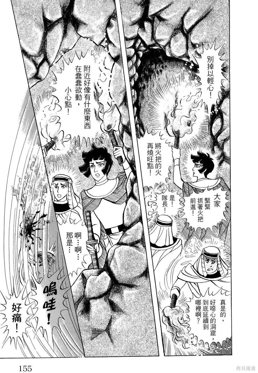 第160页