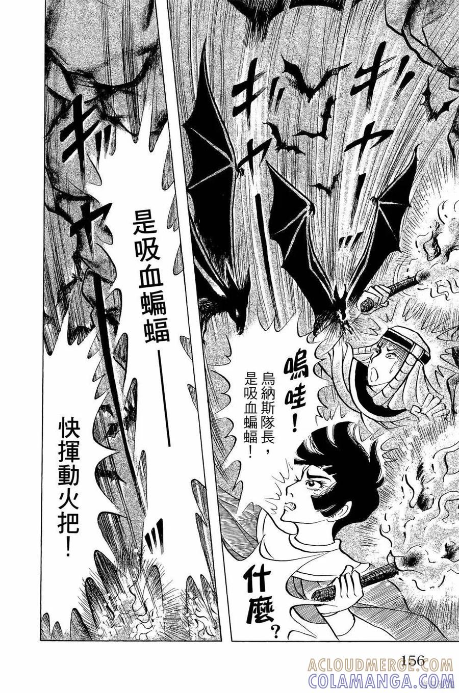 第161页