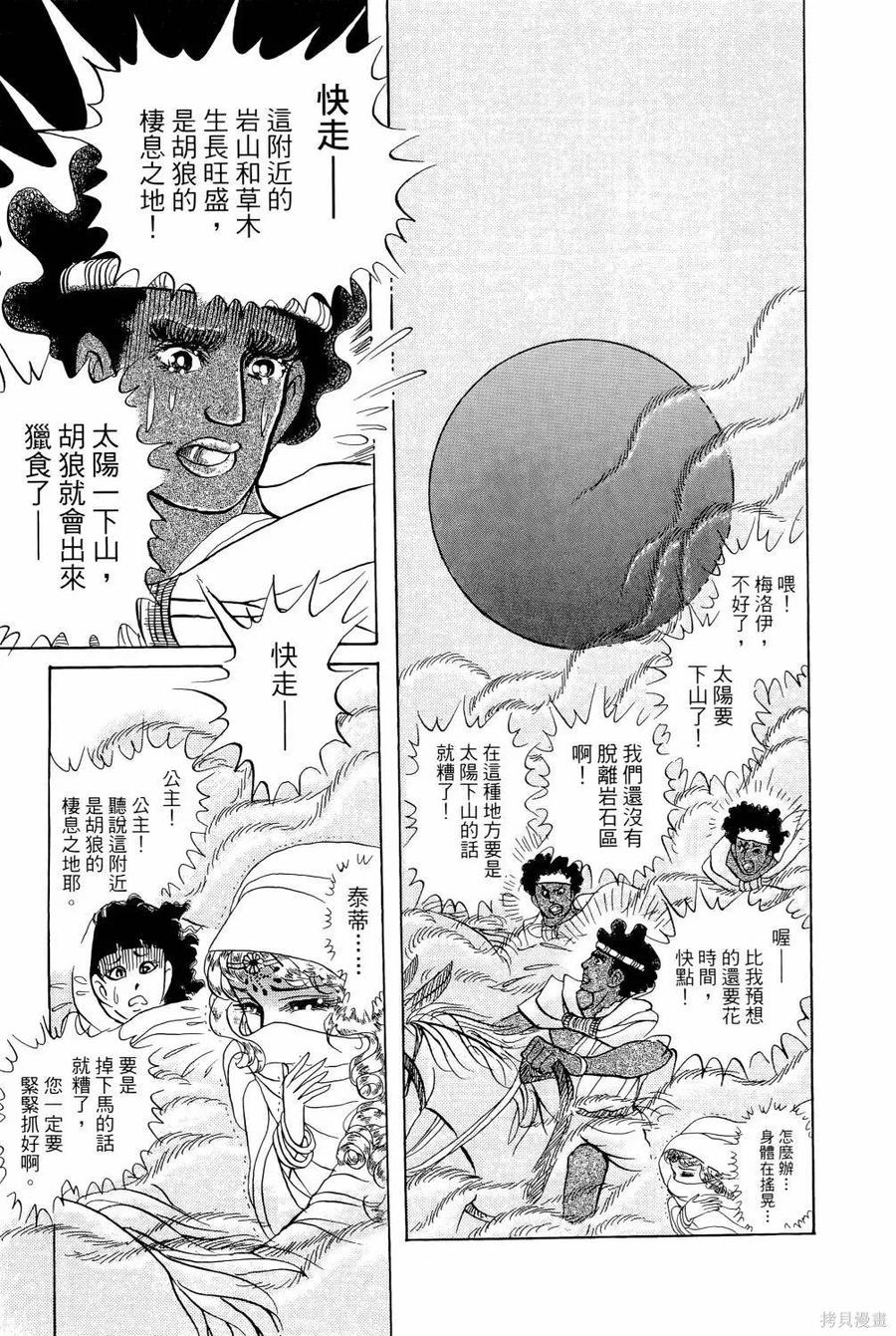 第164页