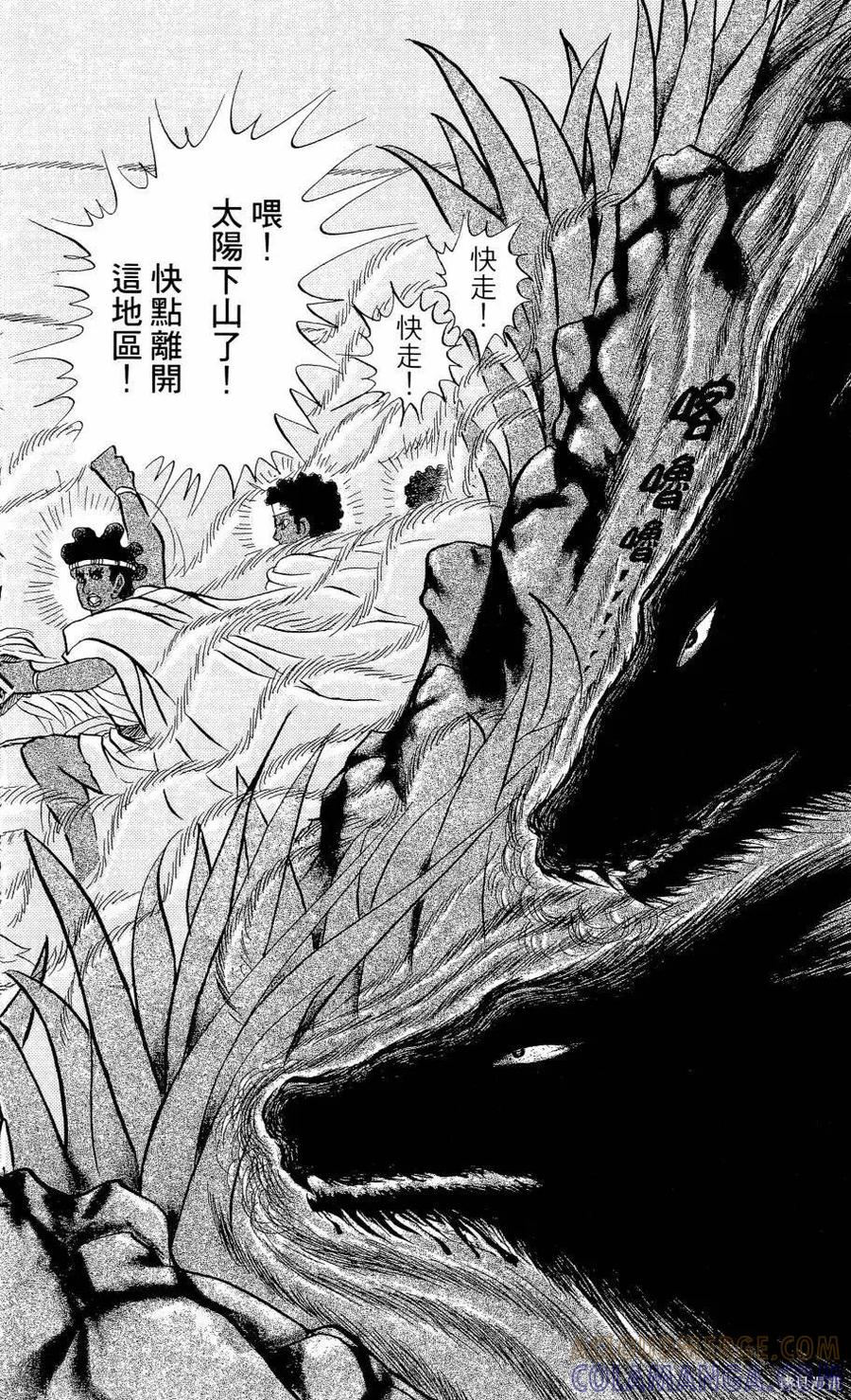 第165页