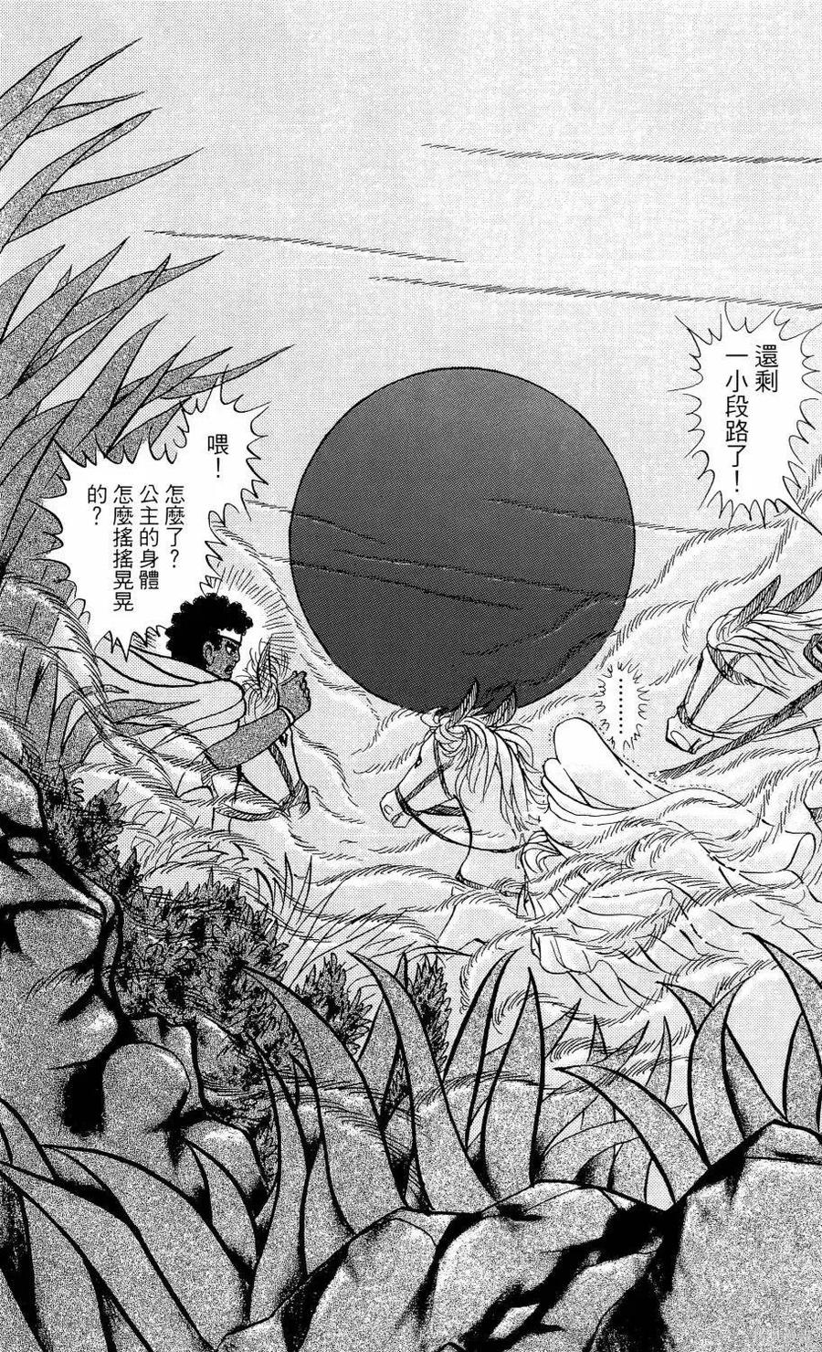第166页