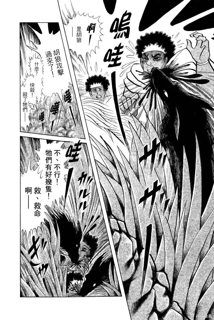第167页