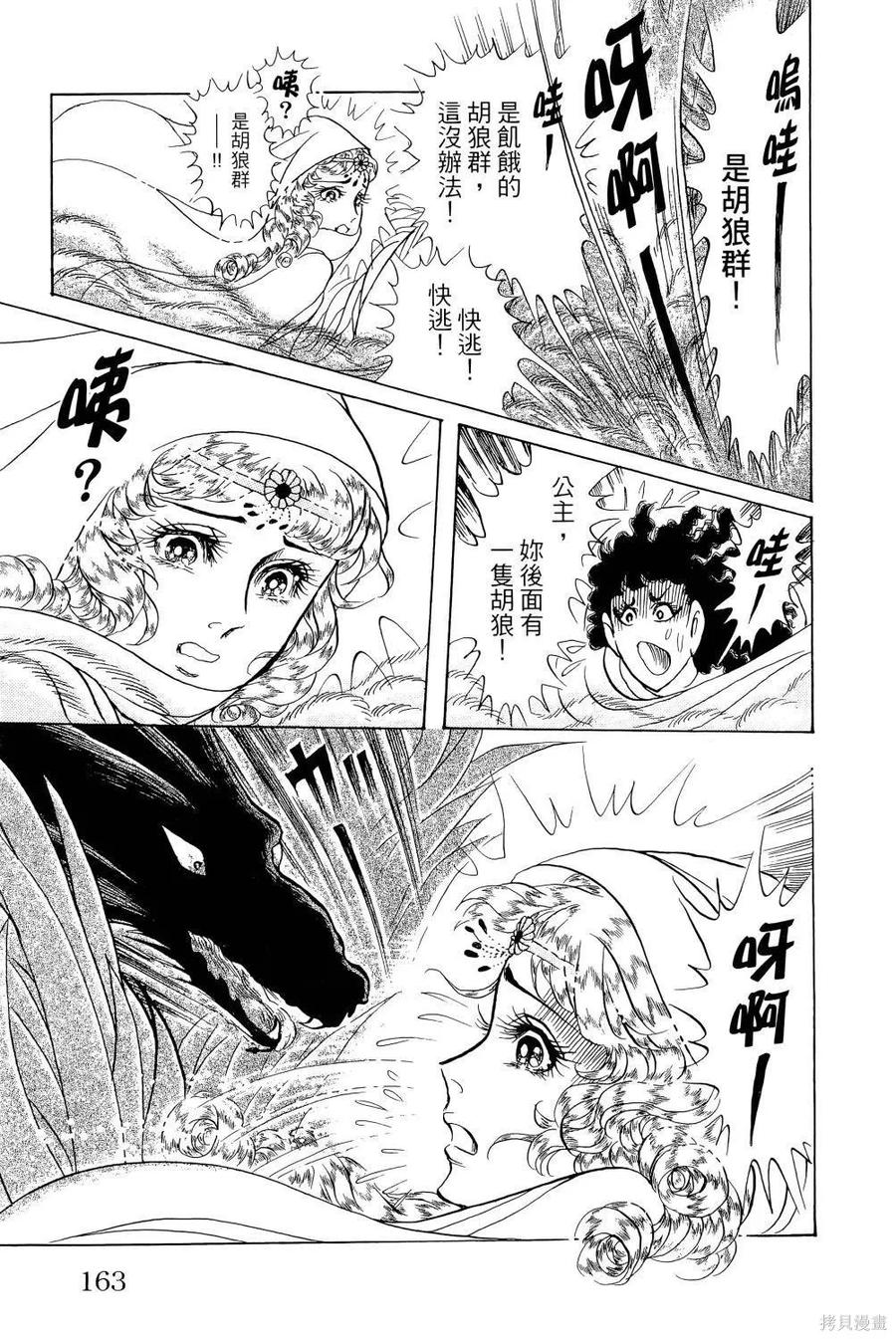 第168页