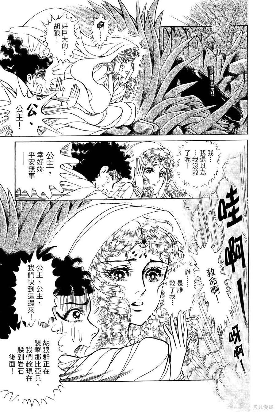第170页