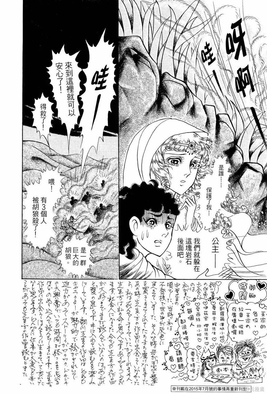 第171页