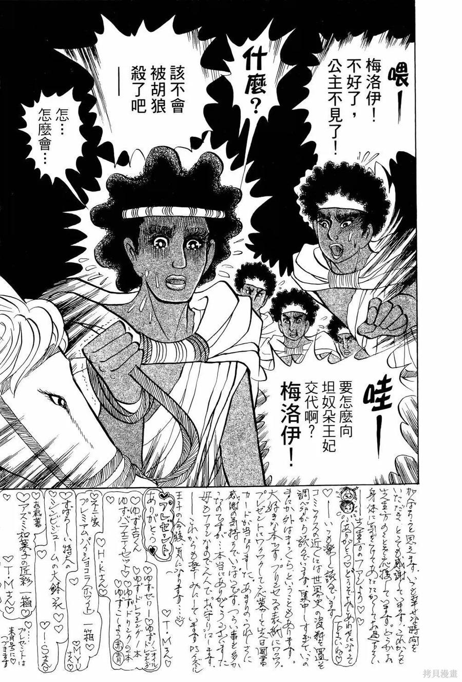 第172页
