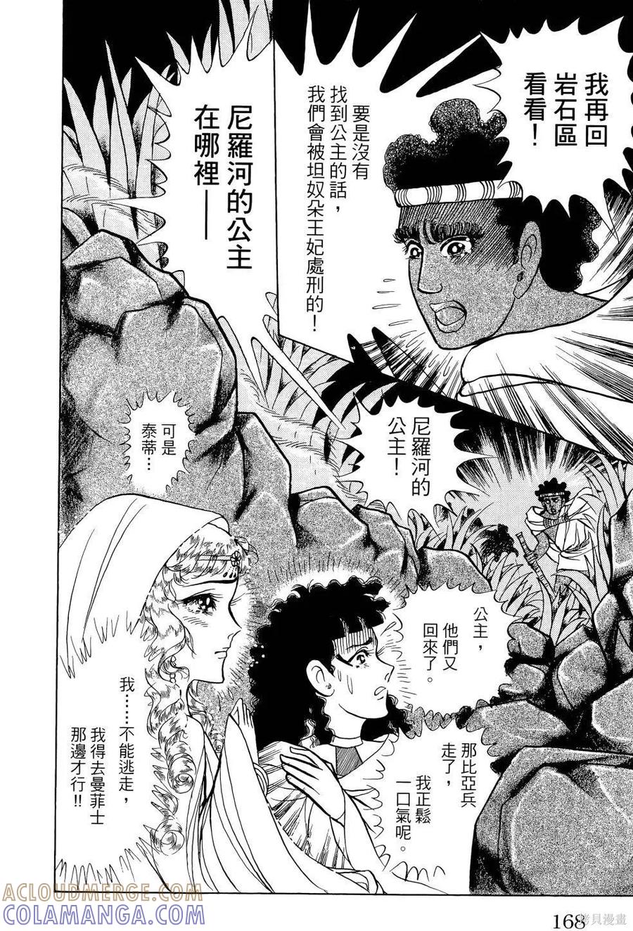 第173页