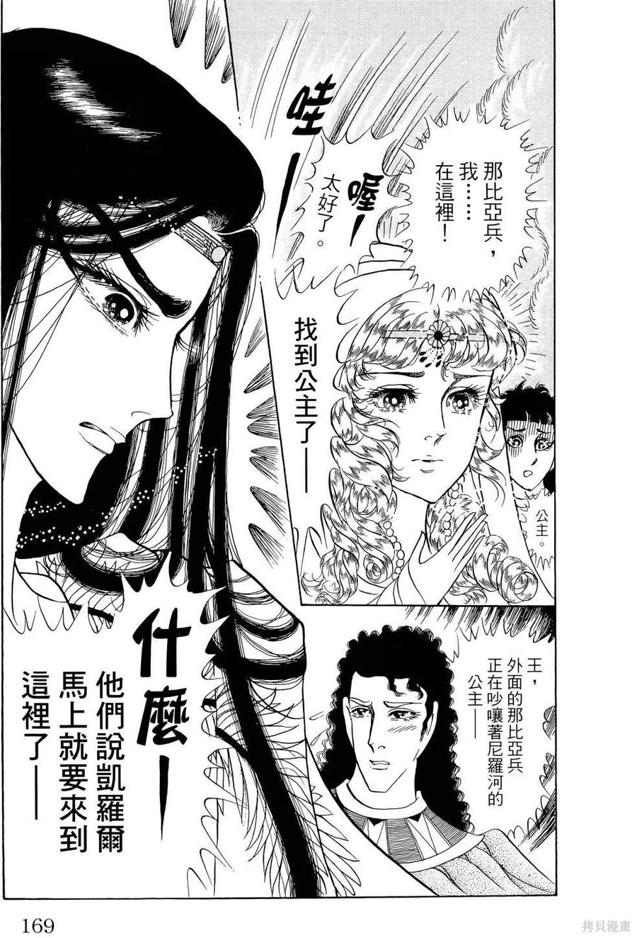 第174页