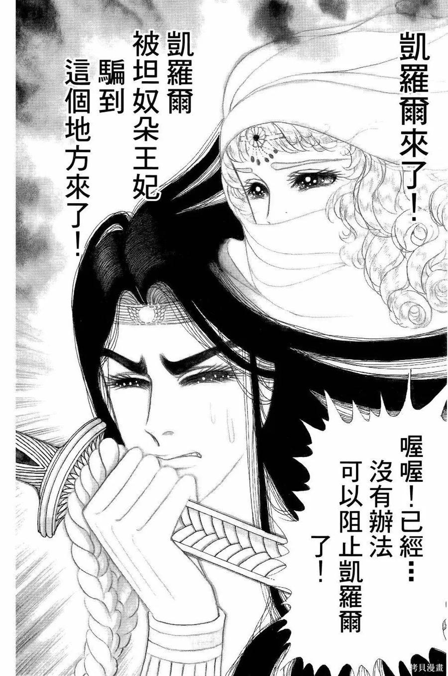 第175页