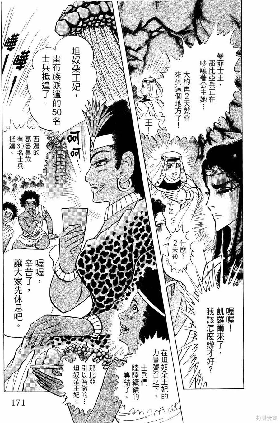 第176页