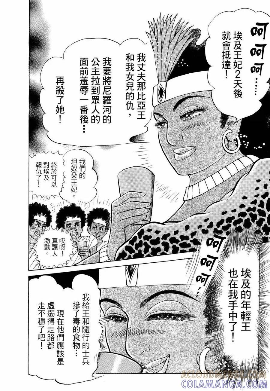 第177页