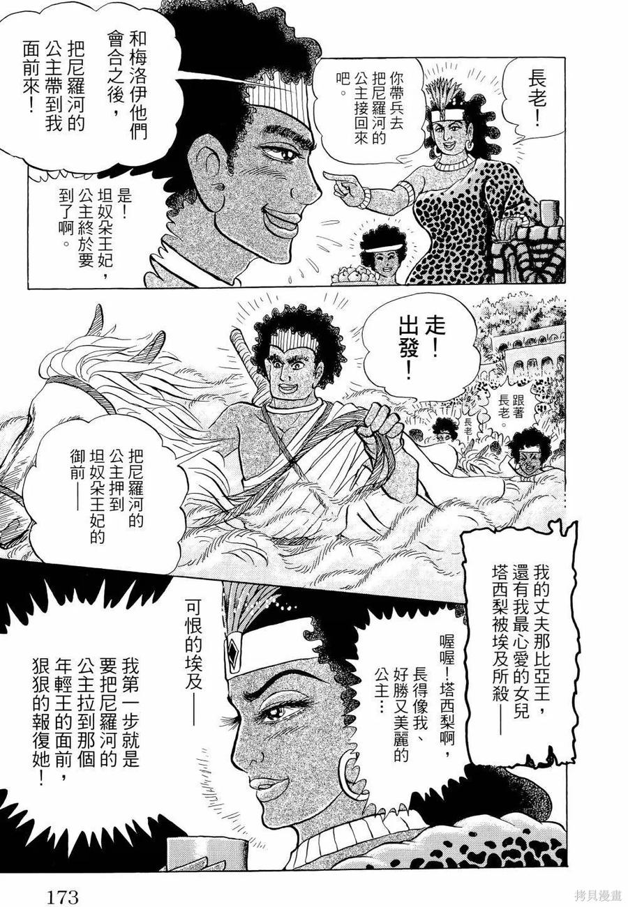 第178页
