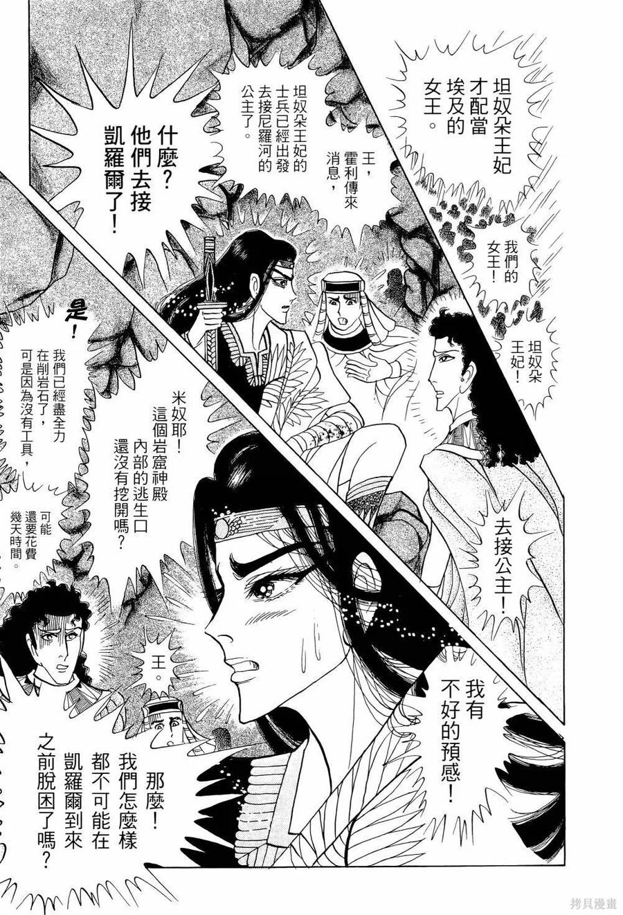 第180页