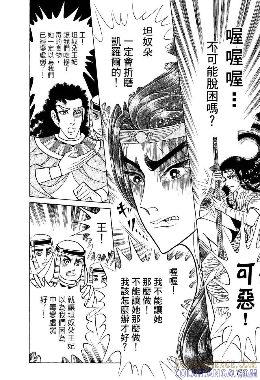 第181页
