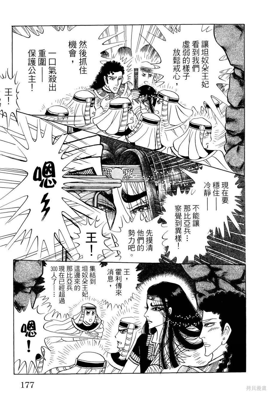 第182页