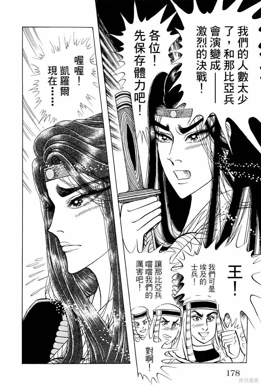 第183页