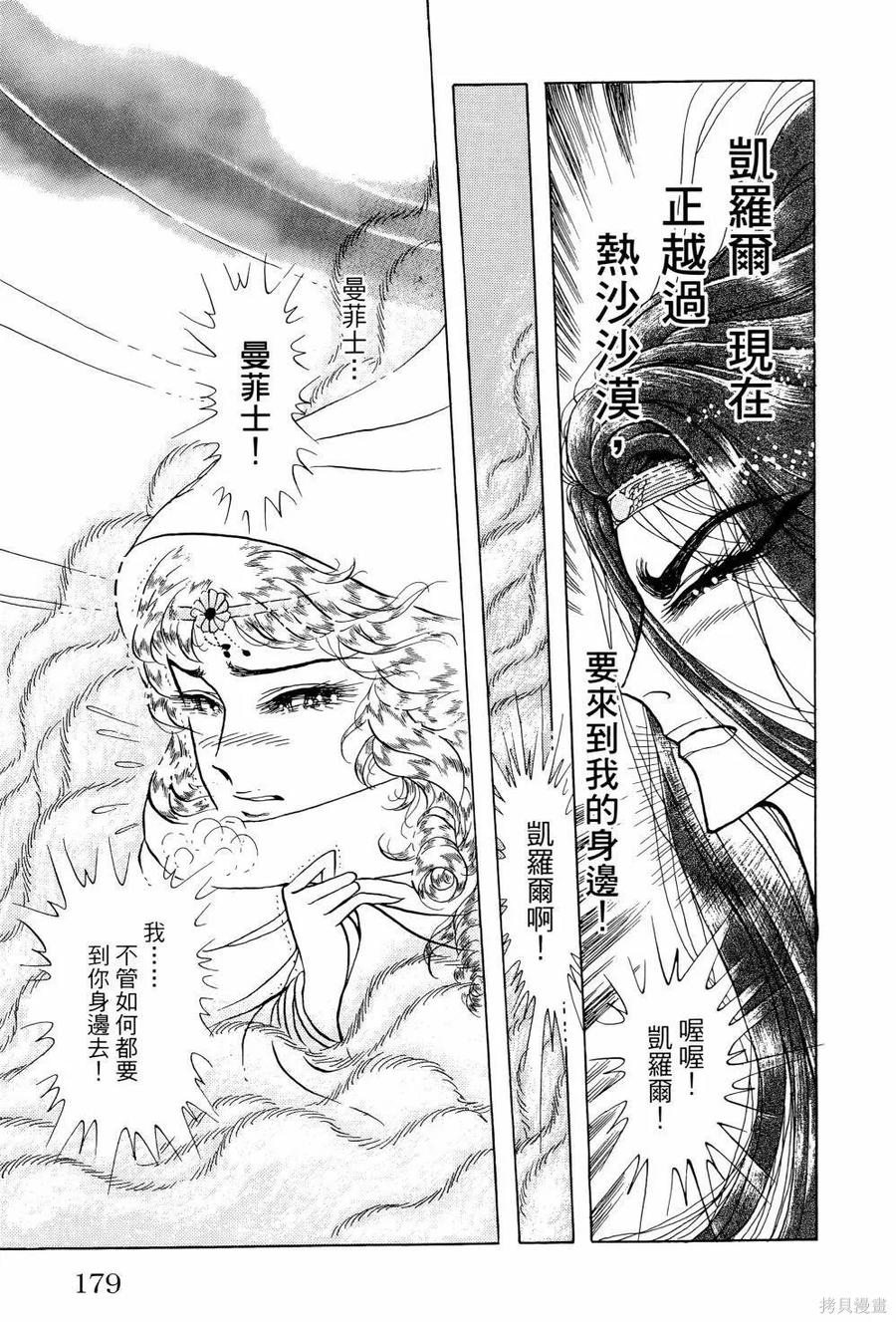 第184页