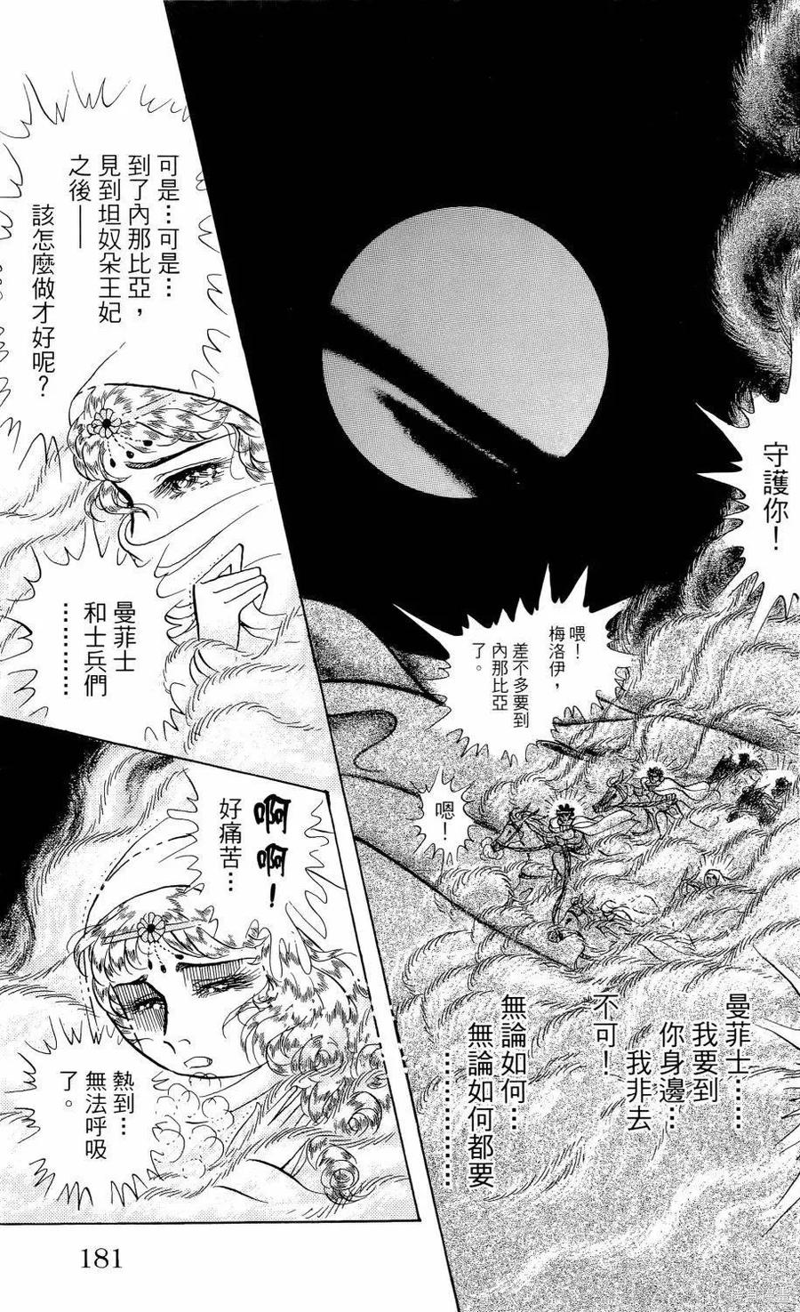 第186页
