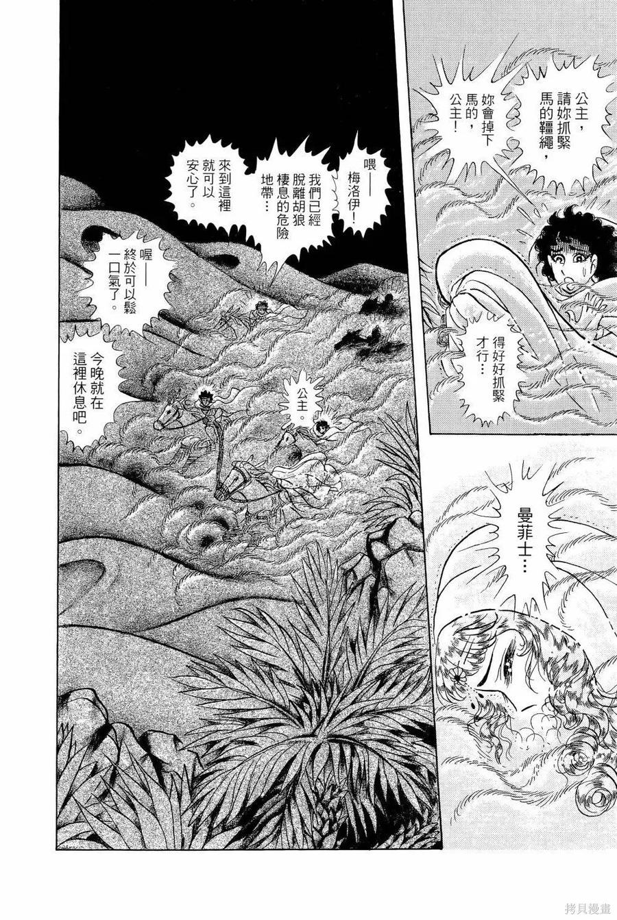 第187页