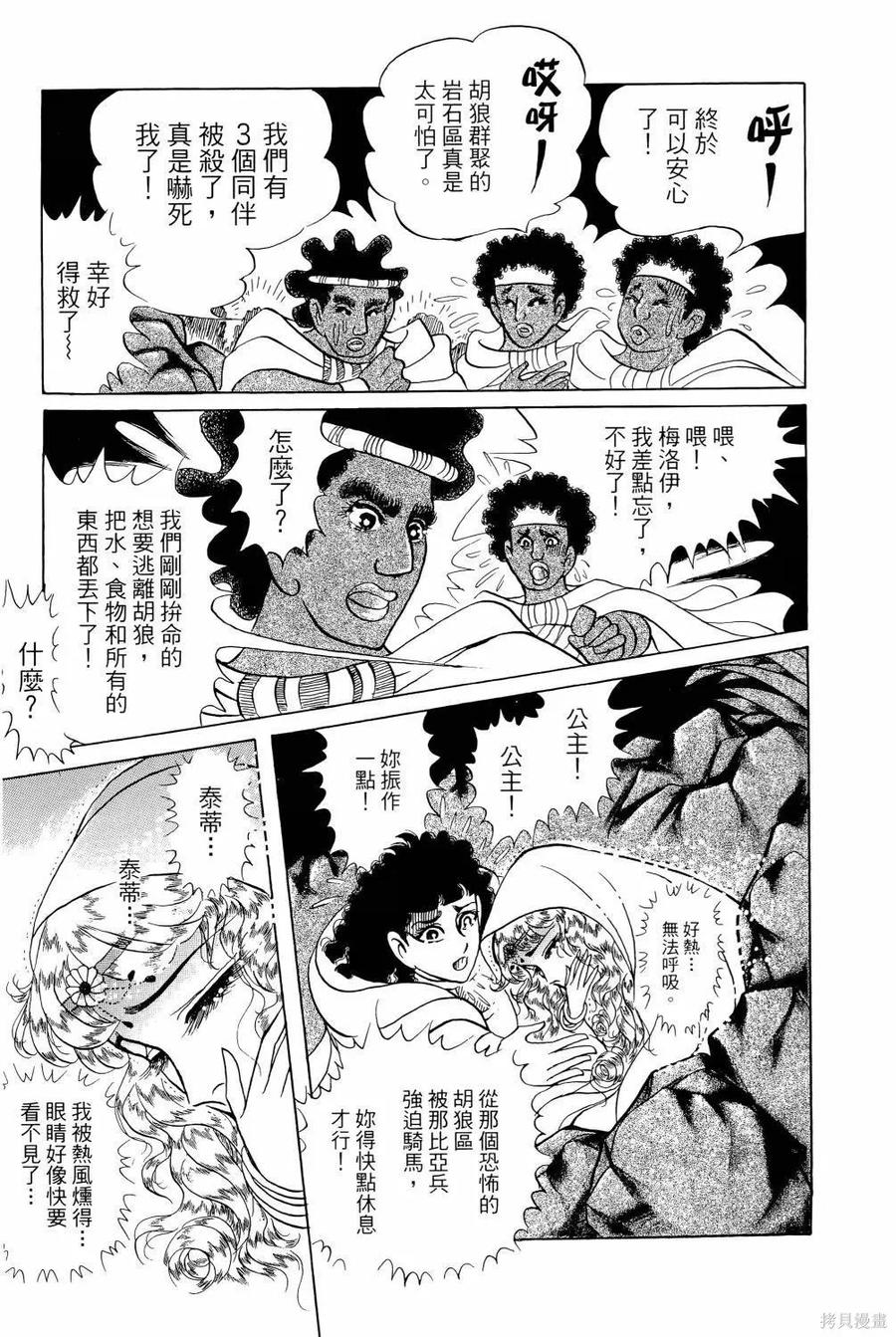 第188页