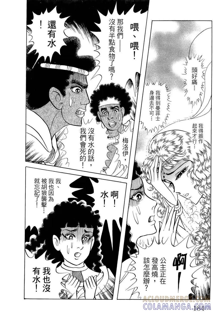 第189页