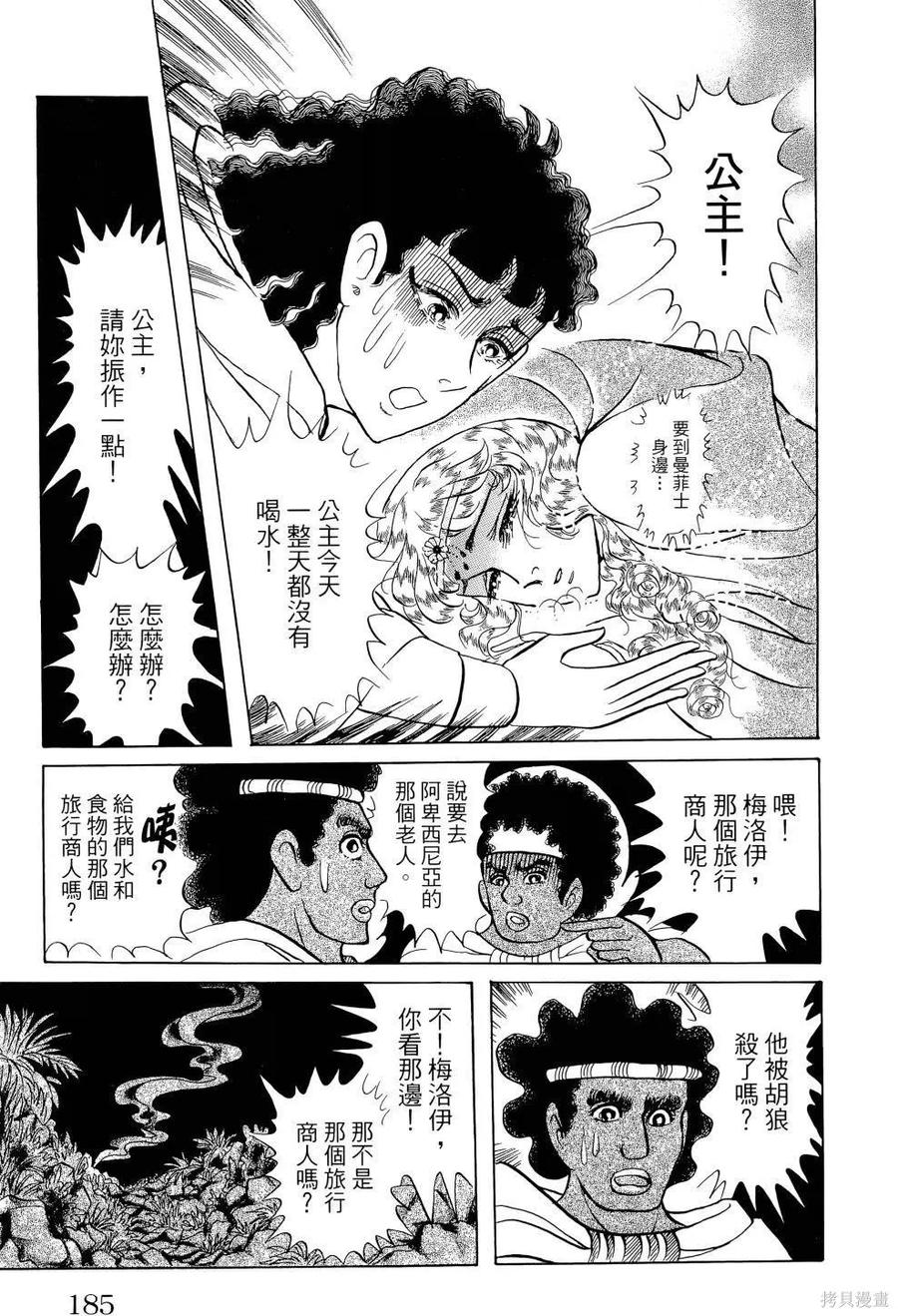 第190页