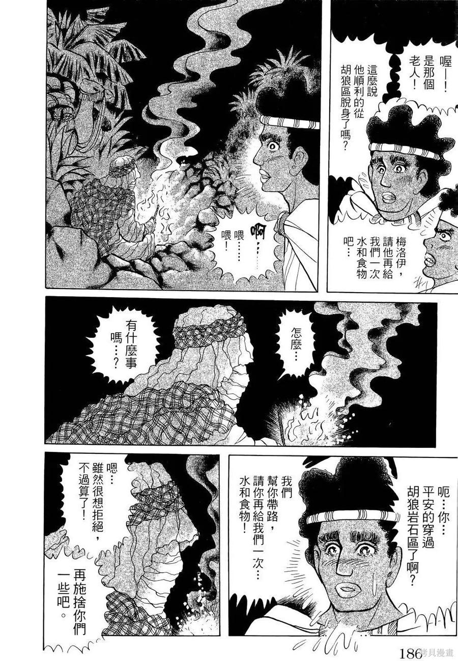 第191页