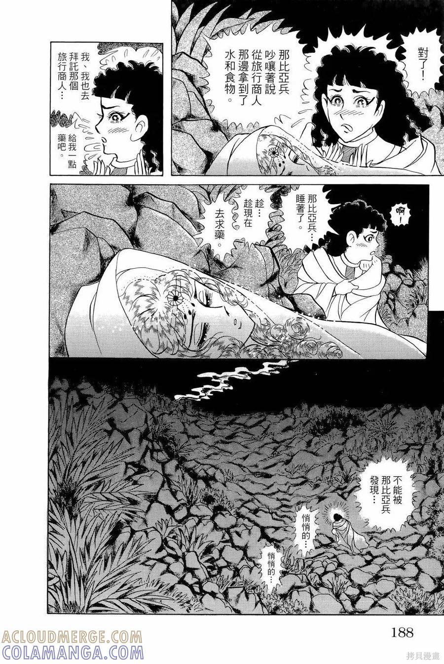 第193页