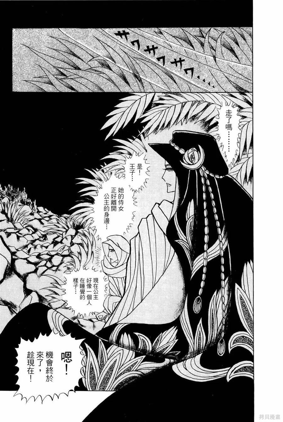 第194页