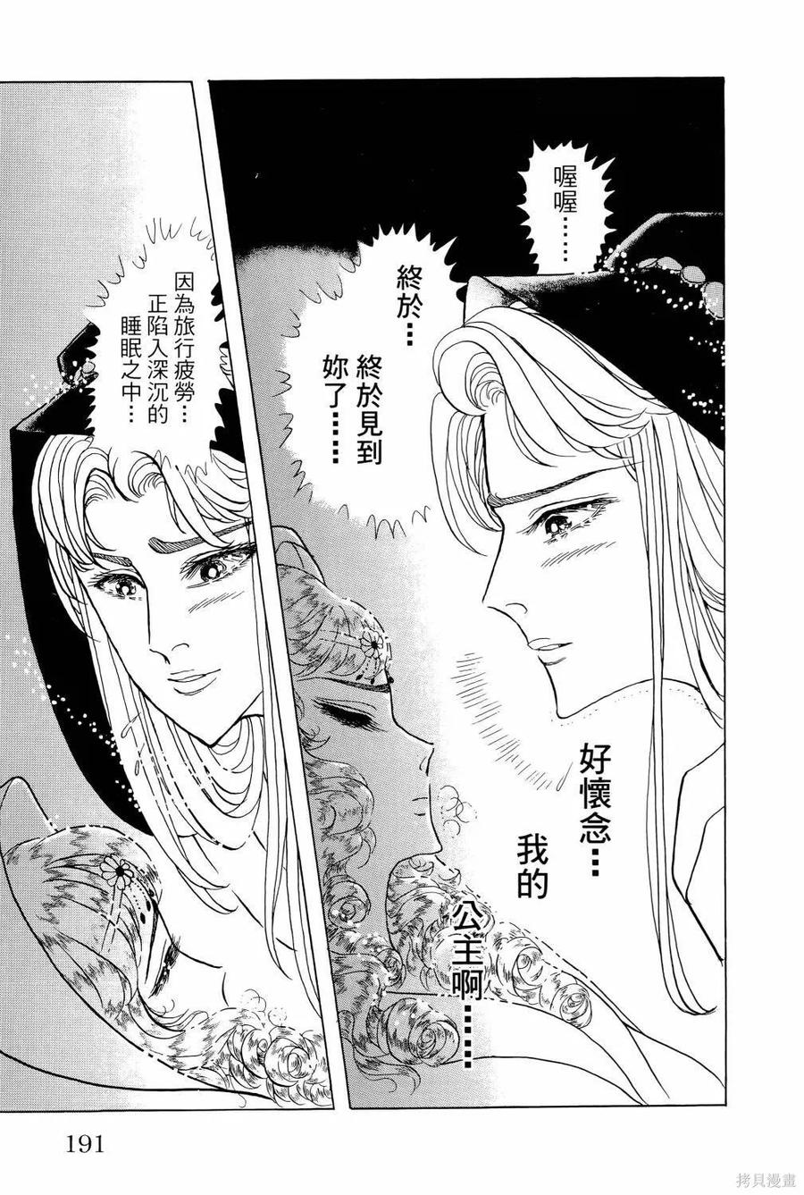 第196页