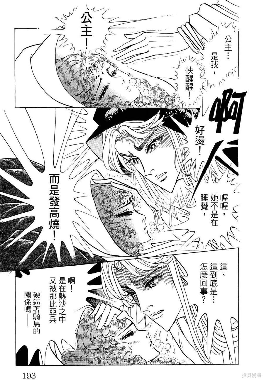第198页