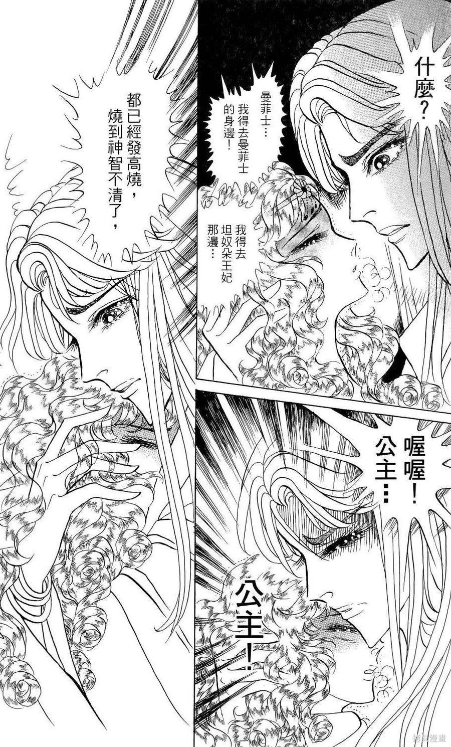 第199页