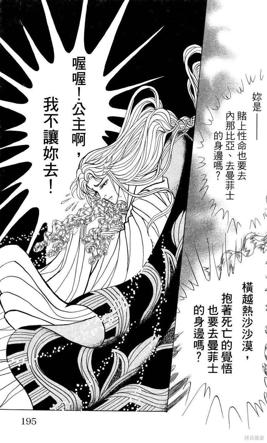 第200页